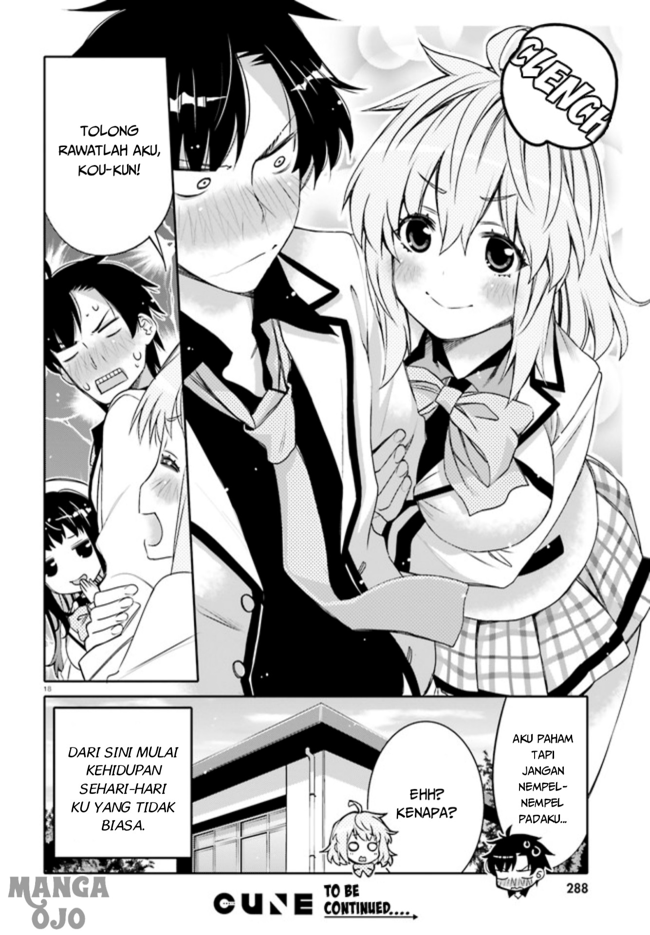 I am Worried that my Childhood Friend is too Cute! (Ore no Tomodachi ga Kawaisugite Komaru! ) chapter 1
